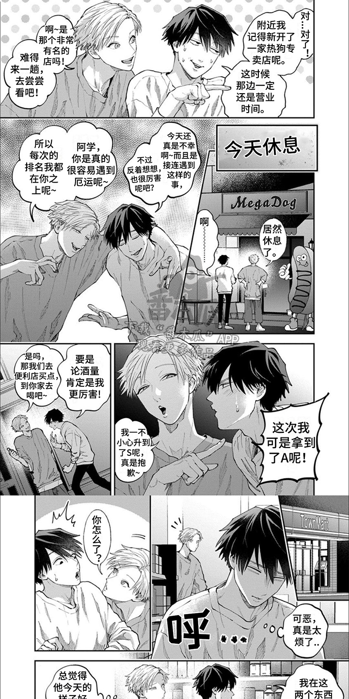 第7章：氛围0