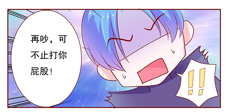 第80章：两个木木同学10