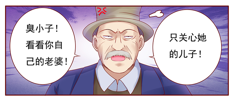 第120章：叫声伯父有这么难么18