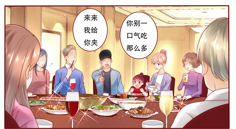 第42章：一家三口？18