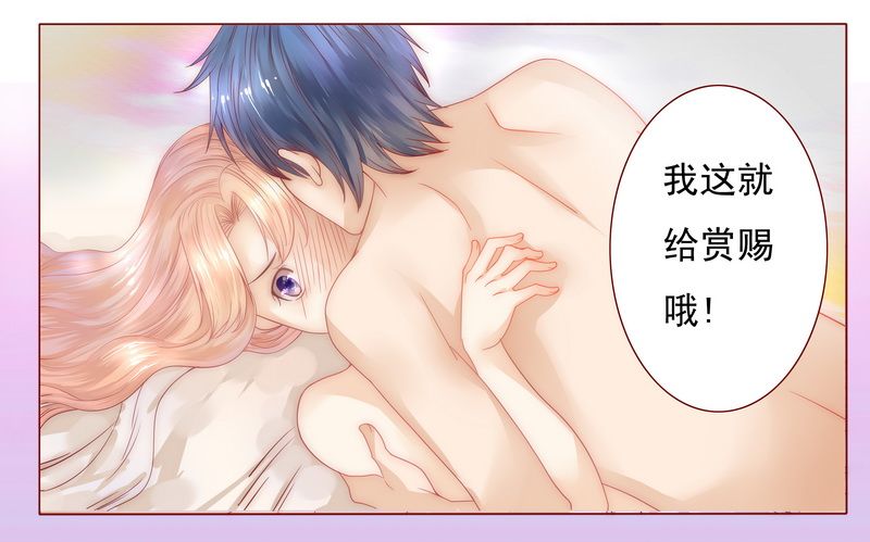 第7章：饶了我吧14