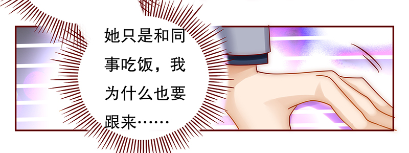 第46章：你的手真好看7