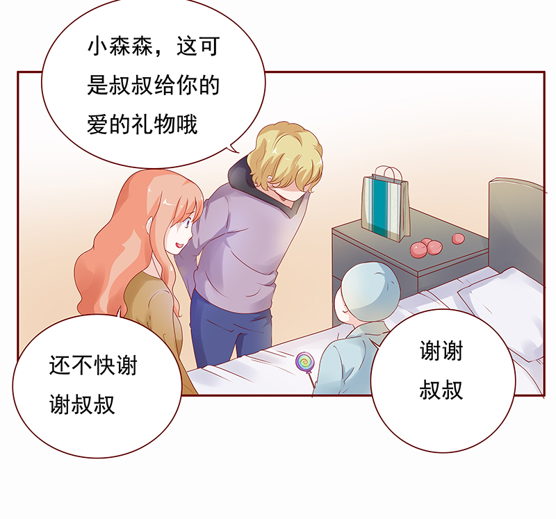 第124章：正事4