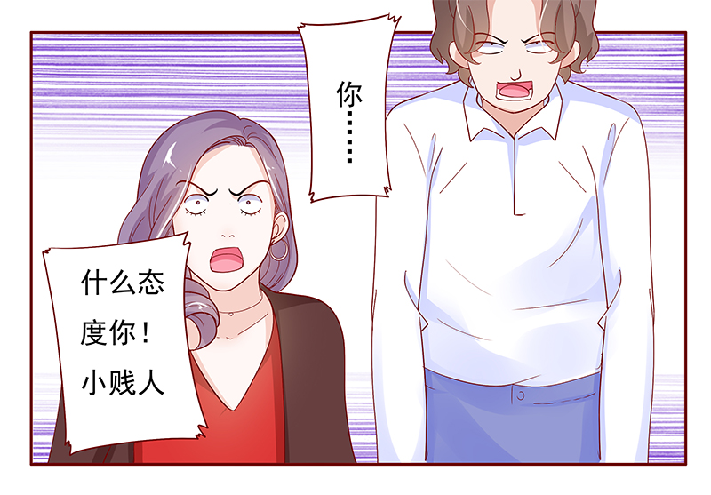 第135章：讨厌你是我的自由10