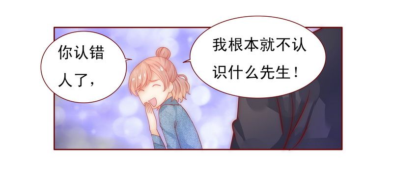 第15章：再次遇见你15