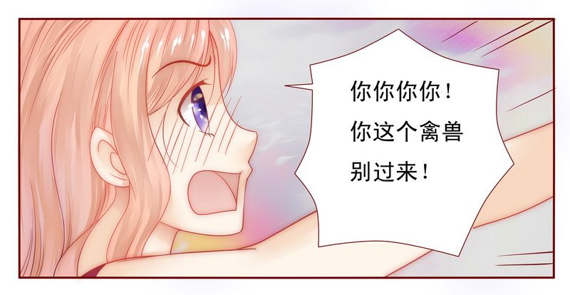 第10章：注意节制！18