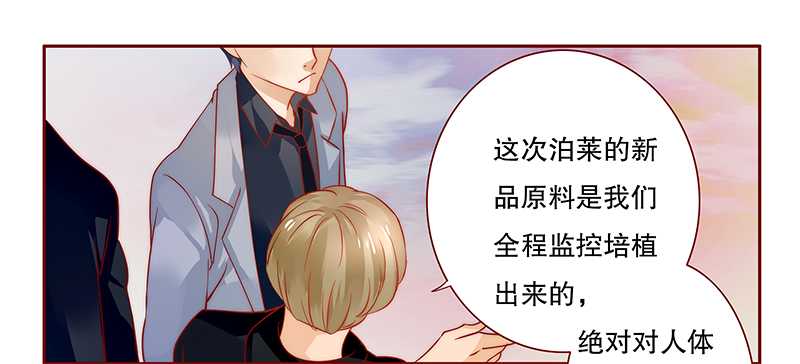 第35章：淀园花谷12