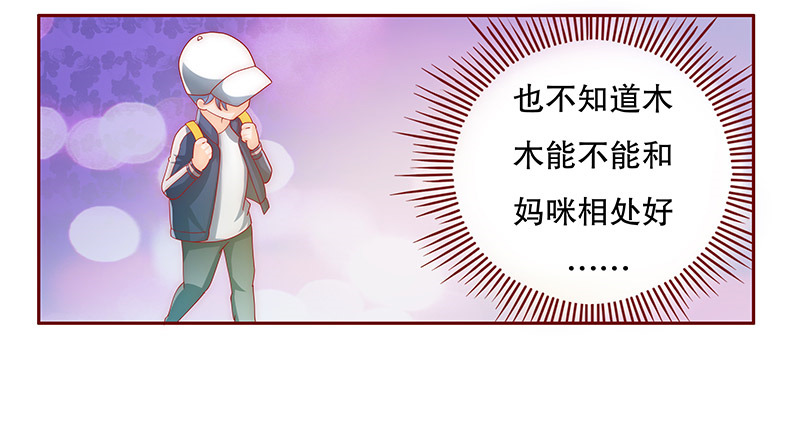 第73章：换装10