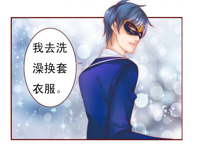 第11章：工作？那种事？5