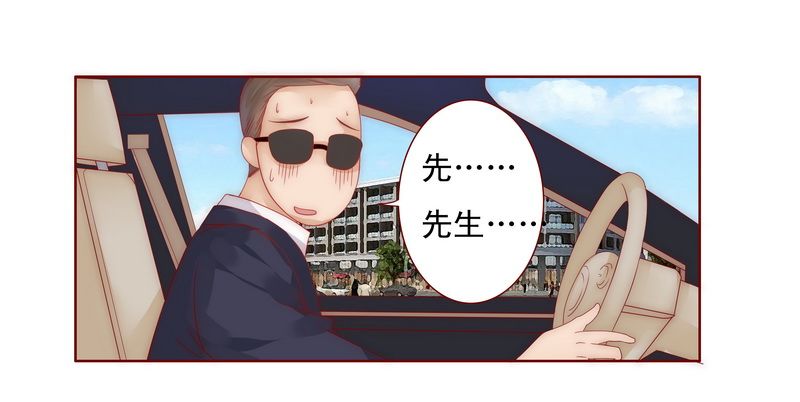 第17章：被误会6