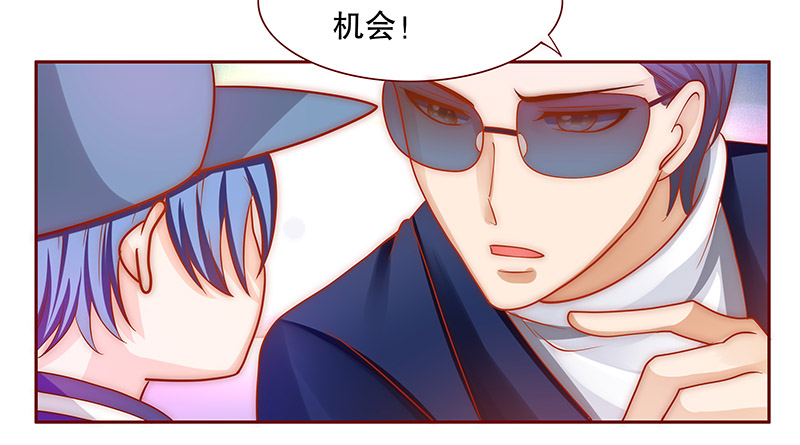 第75章：不好的预感7