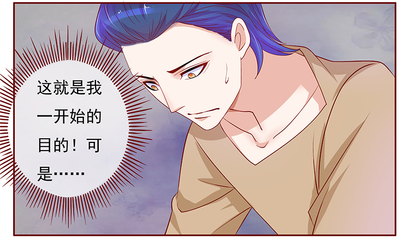 第138章：那个人又回来了！！8