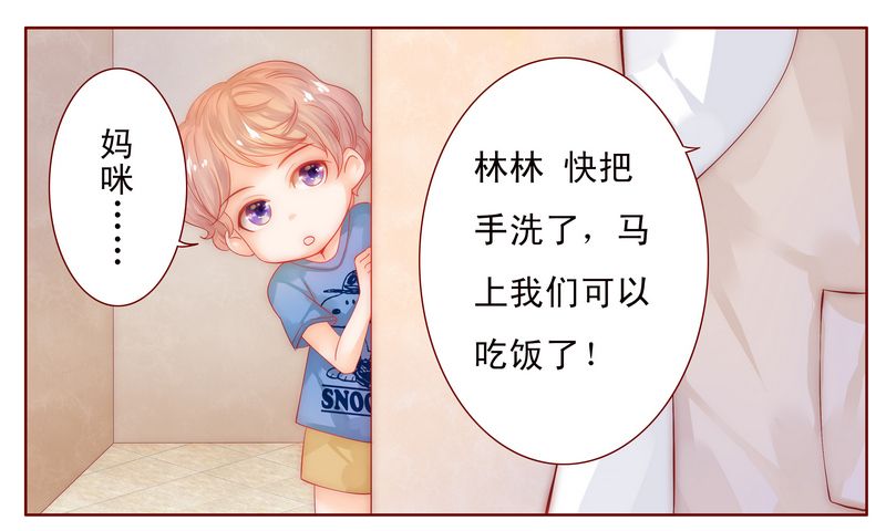 第14章：林林森森15
