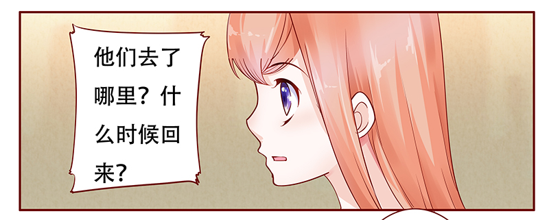 第116章：骨髓移植7