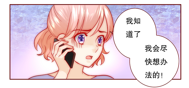 第70章：决定！12