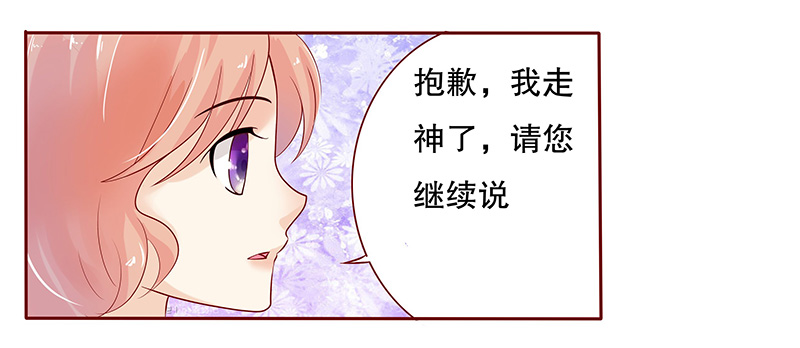 第81章：森森的希望5
