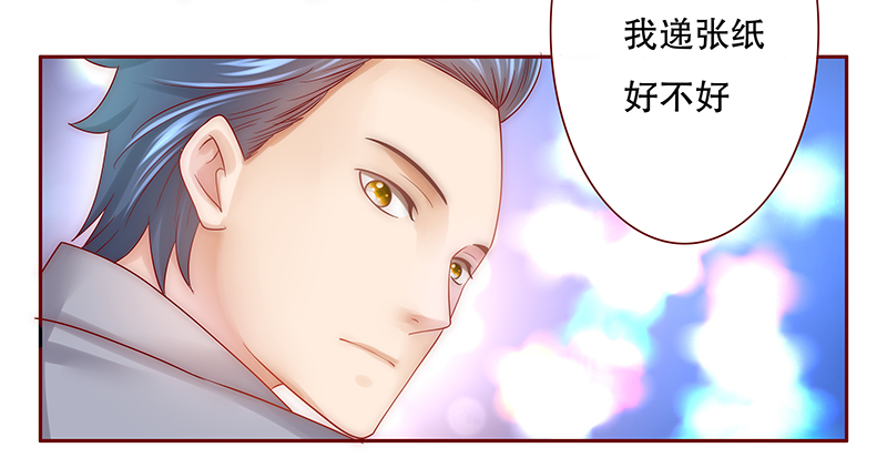 第46章：你的手真好看11