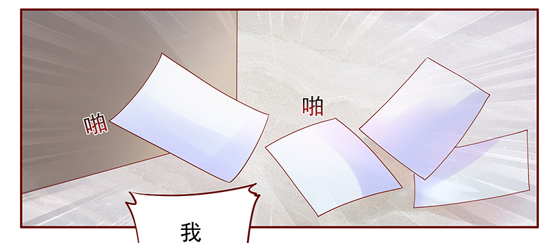 第126章：接受采访10