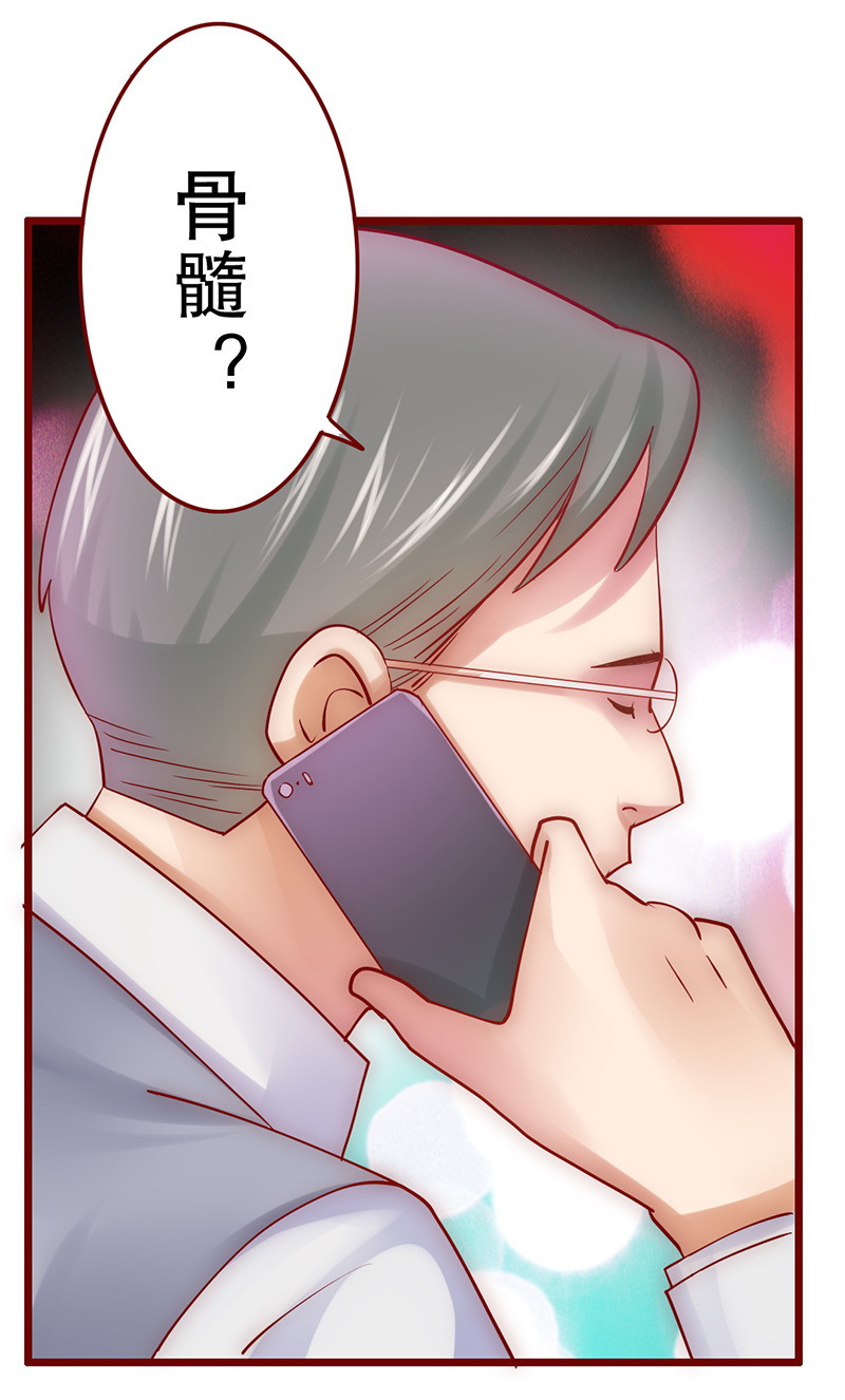 第48章：威胁！10