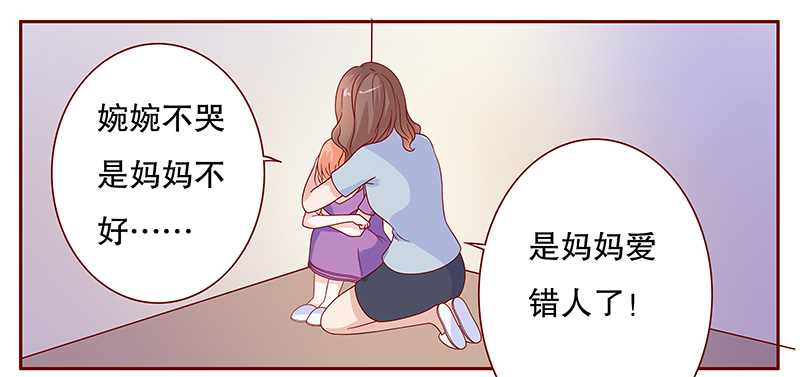 第101章：选择的权利3