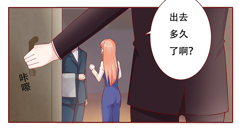 第116章：骨髓移植8
