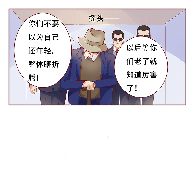 第119章：质问15