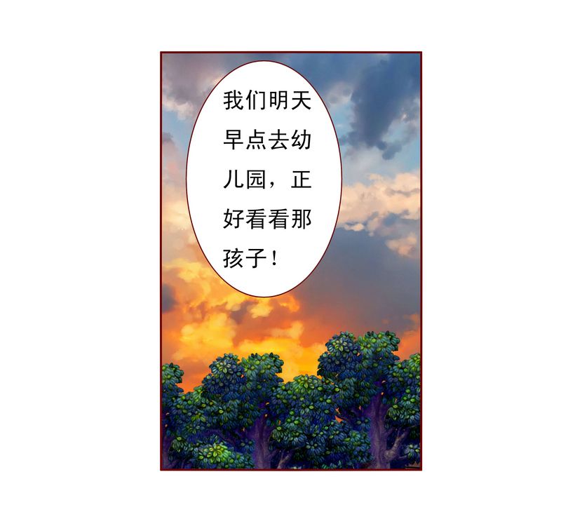 第14章：林林森森23