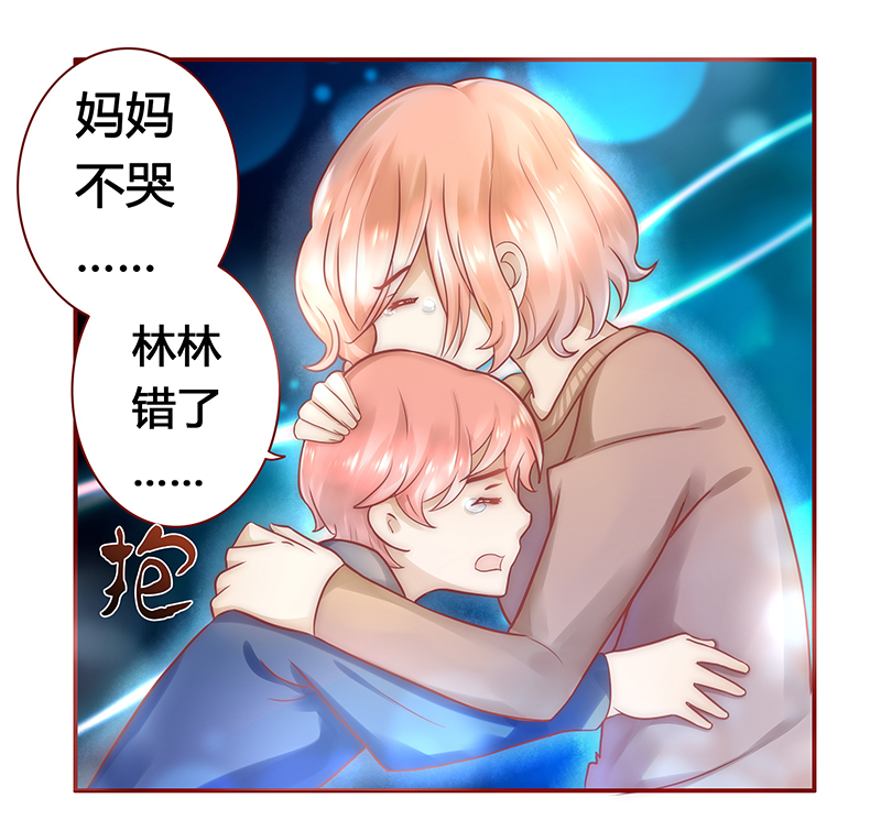 第40章：找个更好的爸爸12