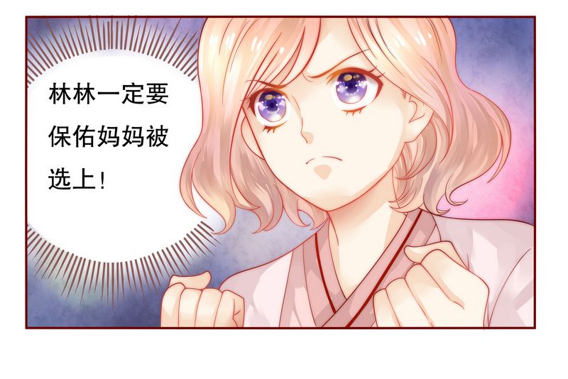 第19章：试镜现场13