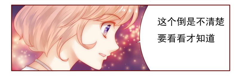 第14章：林林森森22