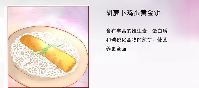第8章：还没怀孕28
