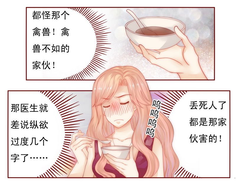 第10章：注意节制！11