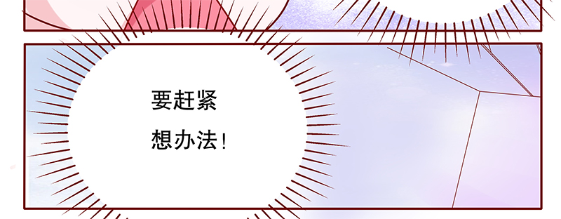 第80章：两个木木同学5