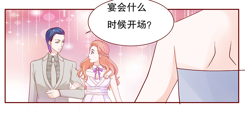 第92章：你和他很熟啊18