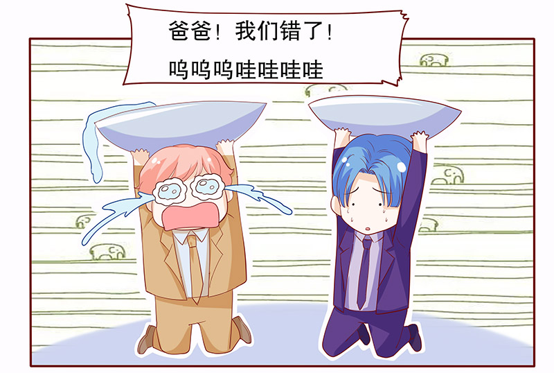 第83章：我到底有几个孩子16
