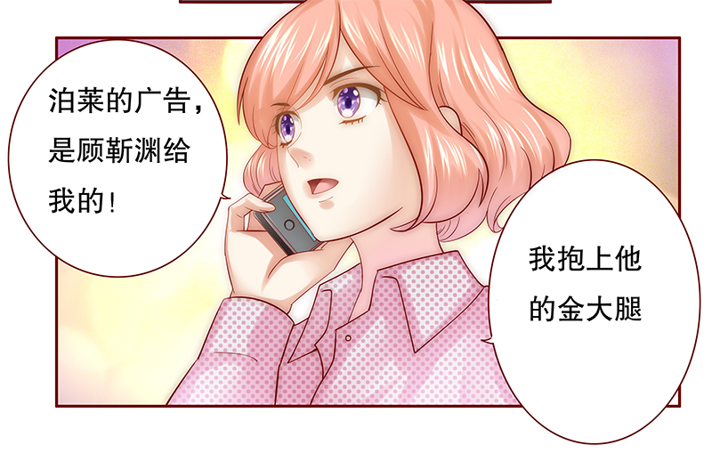 第48章：威胁！12