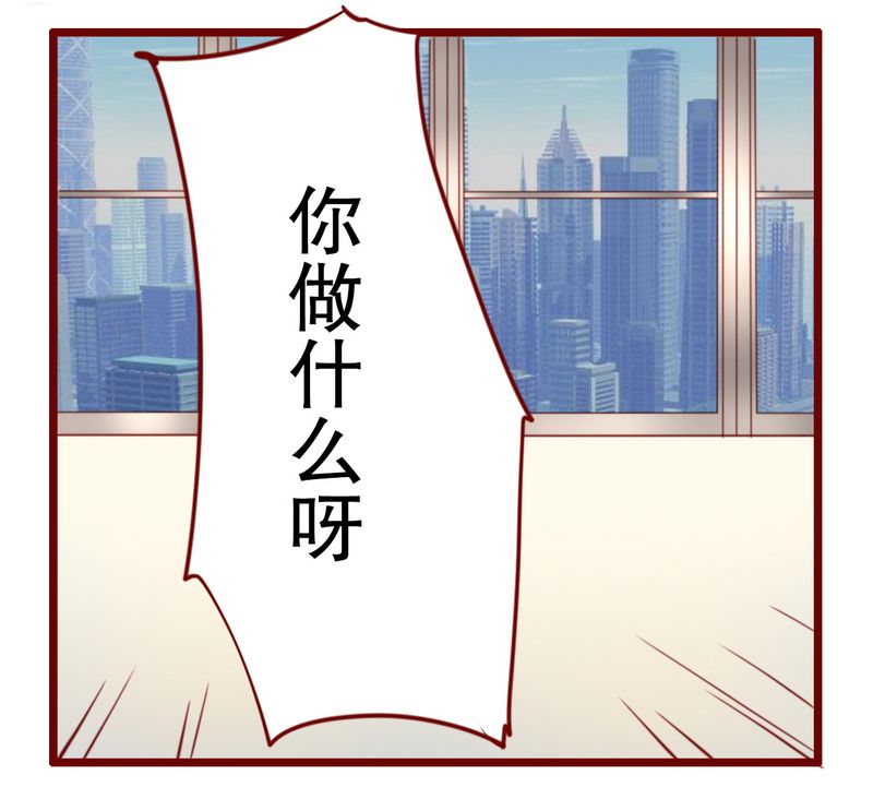 第20章：哪里都会遇见你18