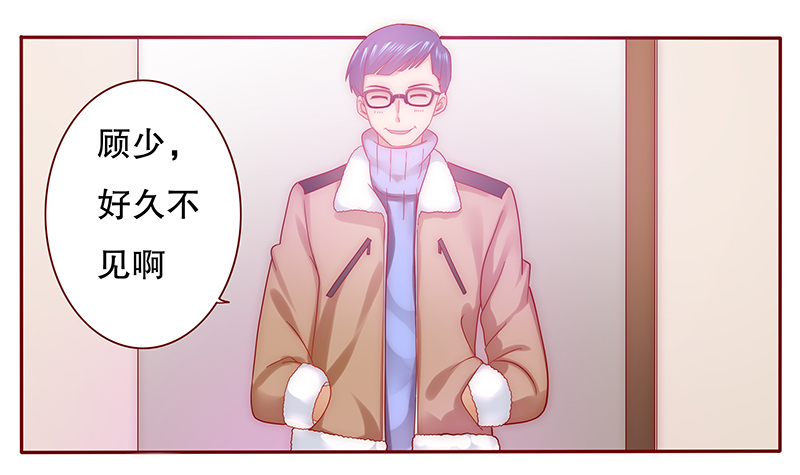 第51章：你们什么关系6