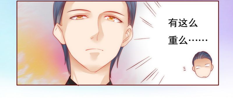 第18章：生日礼物17