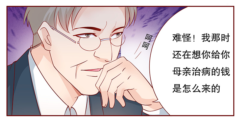 第103章：和“帅叔叔”约会16