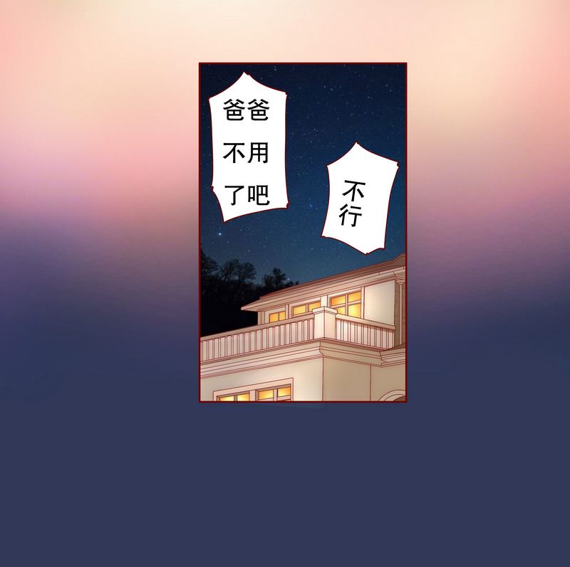 第19章：试镜现场7