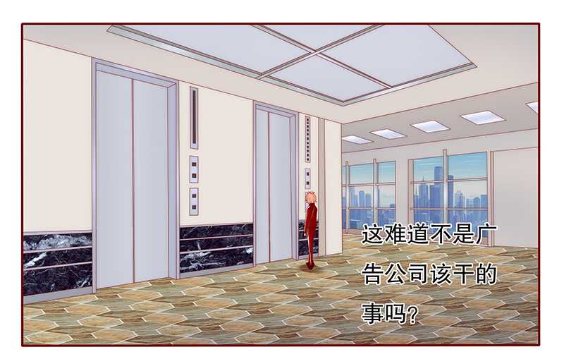 第33章：不化妆就出门？10