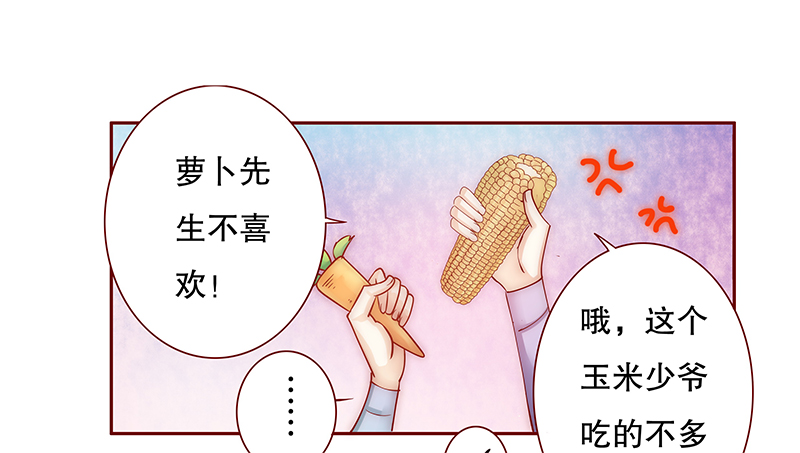 第68章：做饭小心机0