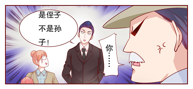 第108章：顾老爷子6
