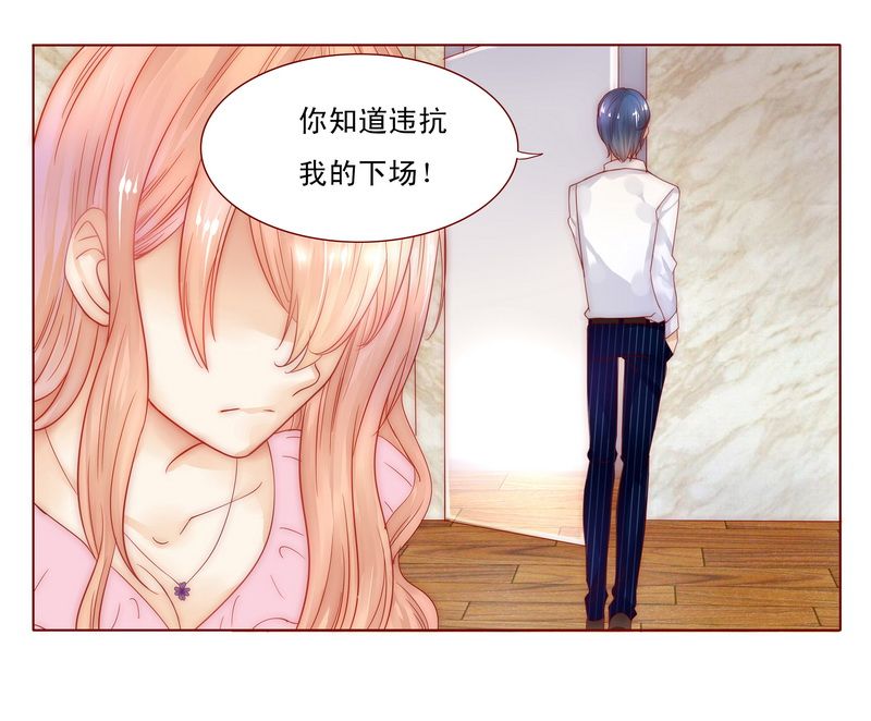 第4章：好戏开始吧！16