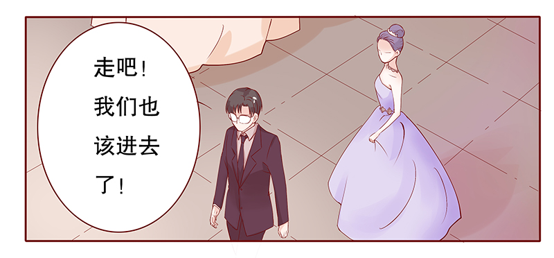 第93章：婚礼开始17