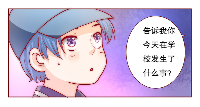 第75章：不好的预感8