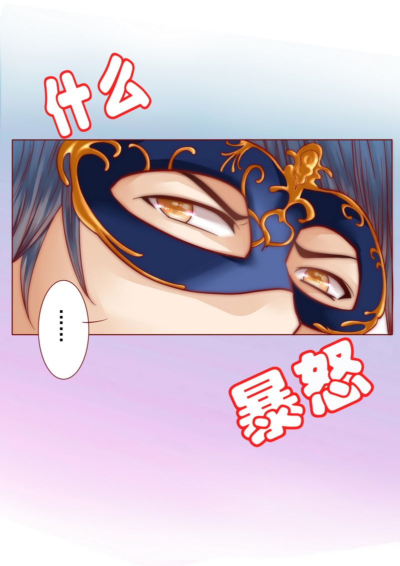 第6章：生个孩子吧！22