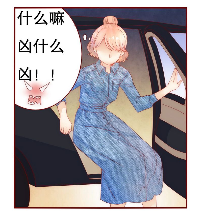 第18章：生日礼物2