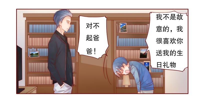 第18章：生日礼物19